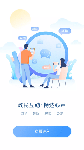 在星沙2025最新手机版