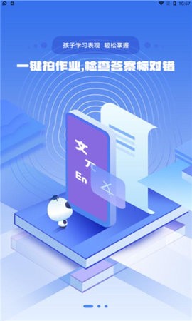 小点斗app手机版