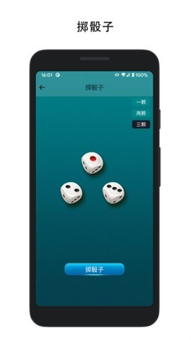 决定喵app安卓版