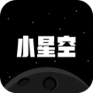 小星空app最新版
