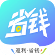 省钱联盟app官方版