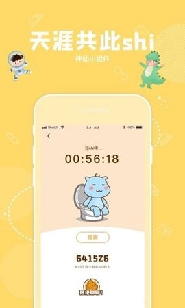 幸识app最新版