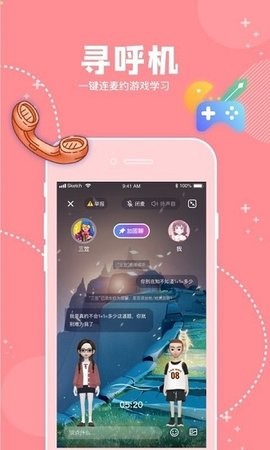 幸识app最新版