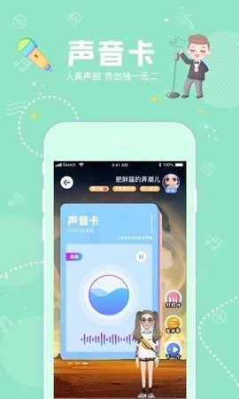 幸识app最新版