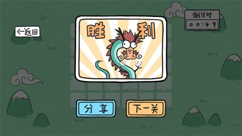 贪吃的方块蛇app最新版