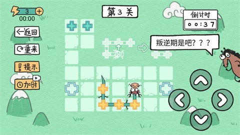 贪吃的方块蛇app最新版