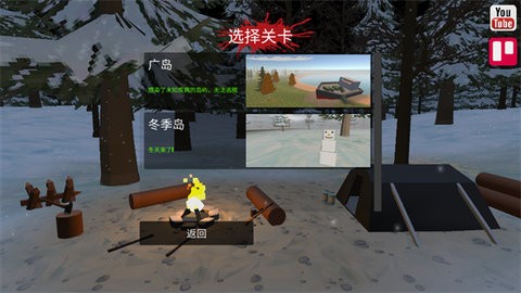 命运Z僵尸生存app汉化版