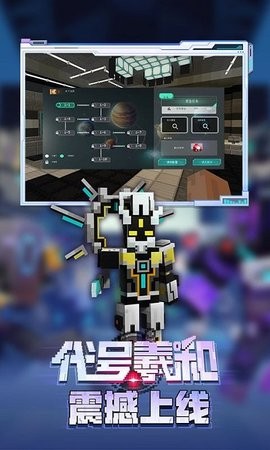 我的世界app国际版