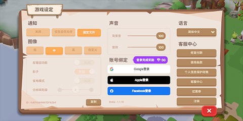 猫岛探险记中文版