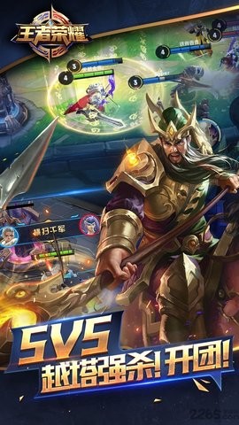 王者荣耀体验服app官方版