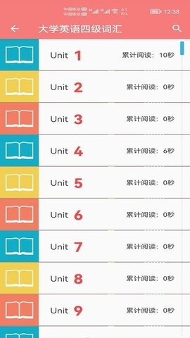 小柚单词app最新版