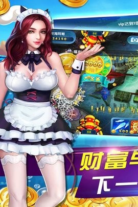 鱼丸深海狂鲨app官方正版