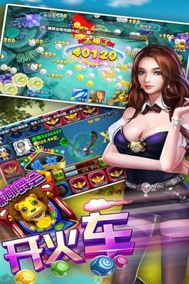 鱼丸深海狂鲨app官方正版