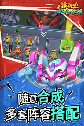 跳跳火安卓正版