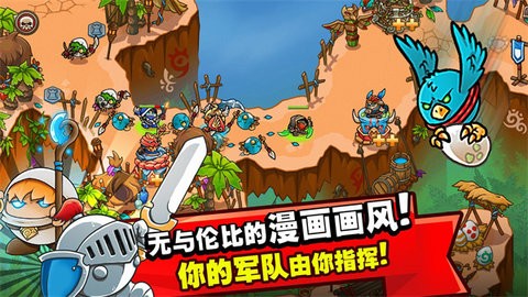 疯狂的国王官方最新版下载2024