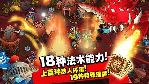疯狂的国王官方最新版下载2024