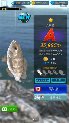 怪鱼猎人最新版