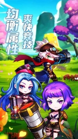 弹弹岛2官方正版