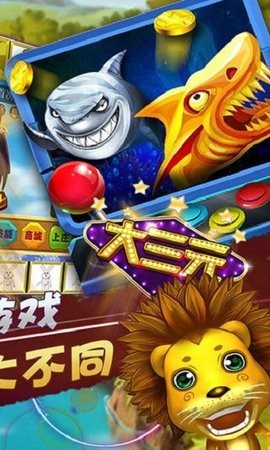 鱼丸飞禽走兽app免费安卓版
