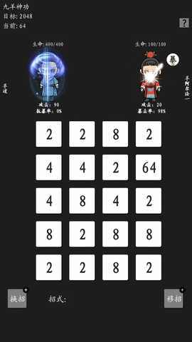 九羊神功app官方版