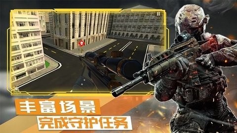 末日战争模拟app手机版
