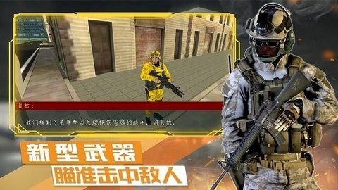 末日战争模拟app手机版