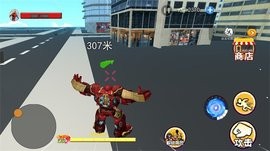光宇宙英雄世界app官方版