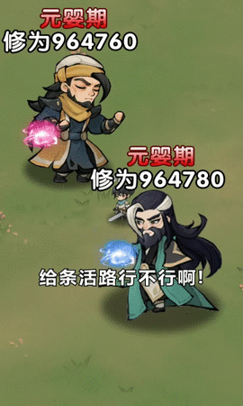 割草大侠app官方版