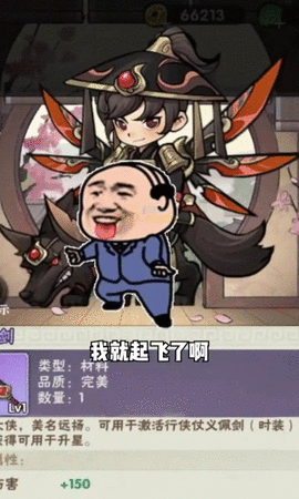 割草大侠app官方版