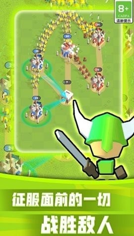 王之守护最新官方版