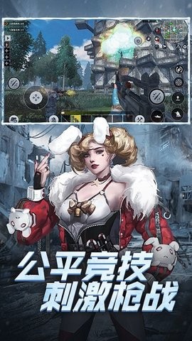 王牌战争app官方版