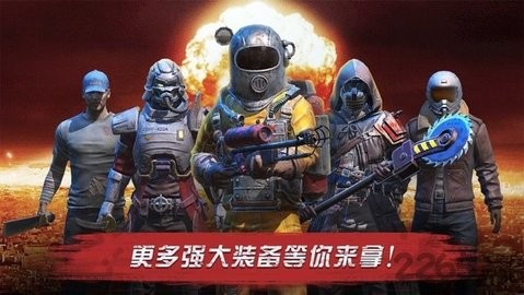 末世守望app免费版