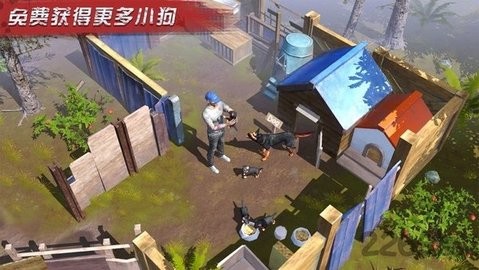 末世守望app免费版