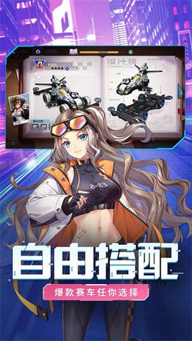 终极漂移安卓手机版