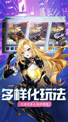 终极漂移安卓手机版