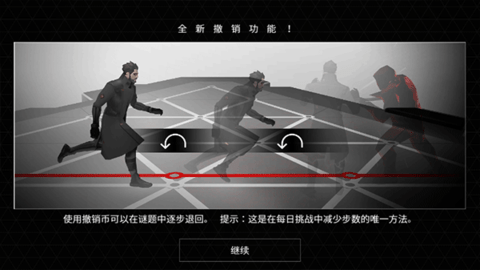 突出重围出击官方正版