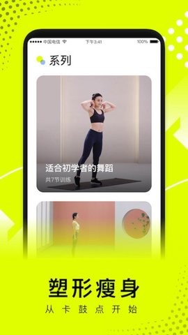 卡鼓点跳舞官方手机版