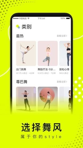卡鼓点跳舞官方手机版