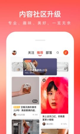 京东app官方版安卓版