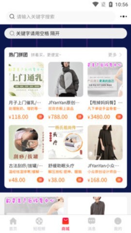 蓉城邦app安卓版