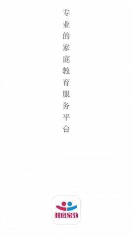 和启家教app官方正版下载