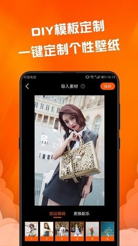 动态壁纸秀app免费版