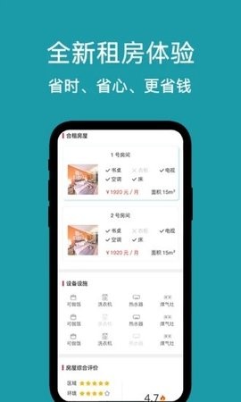 暖暖房屋app2025手机版