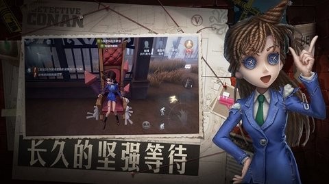 第五人格官服app安卓版本