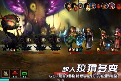 地牢求生2内置菜单版