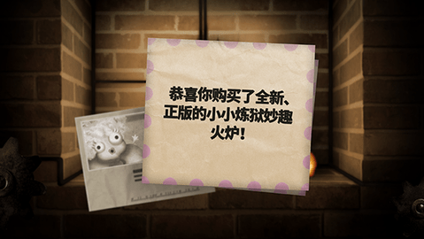 小小炼狱最新汉化版