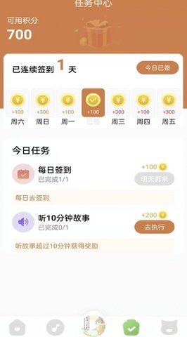 大嘴讲故事app永久会员版