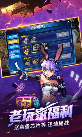 时空猎人安卓腾讯版