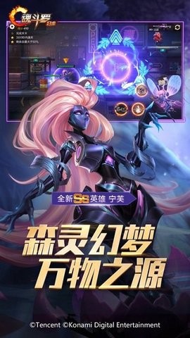 魂斗罗归来app安卓版