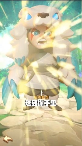 原始大乱斗无限钻石版